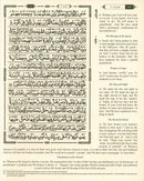 The Clear Quran Juz 1-30 with Arabic Text- Hardcover (12" x 9.8")|Majeedi - 15 Lines