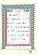 Tajweed Qur'an (Whole Qur'an in 30 Individual Juz', 7" x 10", with Leather Case – Case Color May Vary) مصحف التجويد