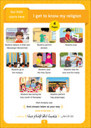 Sabilouna Islamic Education - English Version (Set of 3 Books)