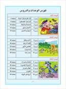 Arabic is the Language of Tomorrow for Non-Native Speakers Workbook: Level 3 العربية لغة الغد