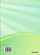 Our Arabic Language (Set of 7 Books) لغتنا العربية