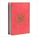 Holy Quran - Spectrum Colors (5.5'' x 7.8''), Colors May Vary