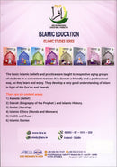 Islamic Education: Level 5 التربية الإسلامية