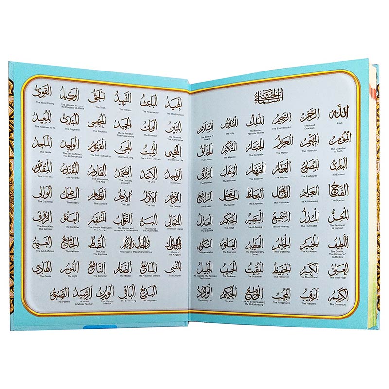ARZAK 仏語版 Al-Quran Al-Karim: The Noble Quran with 200 Verse Tags and