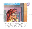 Come On to Reading Series (Set of 24 Books) سلسلة هيا إلى القراءة