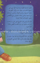 Come Let's Read (Set of 2 Books) تعال نقرأ