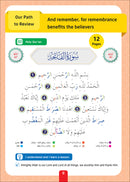 Sabilouna Islamic Education: Level 1 (English Version)
