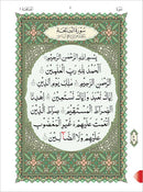 Al-Qaidah An-Noraniah (Rubu' Yaseen with Surah al-Fatihah, Urdu Font, Size: 8.6" X 5.9)