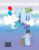 Islamic Education - The Right Path: Pre-K & KG Level التربية الإسلامية