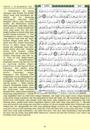 Tajweed Qur’an (Whole Qur’an, With Malaysian Translation, Damaged Copy) مصحف التجويد