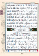 Tajweed Qur'an (Juz' Tabarak, Size: 7"x9") مصحف التجويد