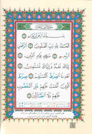 Tajweed Qur'an with QR Code (Whole Qur'an, Size: 7"x9.75", Colors May Vary) مصحف التجويد
