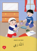 Loving Series (Set of 2 Books) سلسلة المحبة