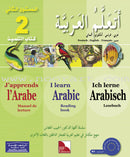 I Learn Arabic Multi-Language Curriculum (Set of 6 Books) أتعلم العربية منهج متعدد اللغات