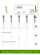 Arabic Without Tears ( Set of 3 Books) العربية بلا دموع