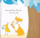 Each Letter Has a Story Series (set of 28 Books) سلسلة لكل حرف حكاية