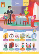 The Global Curriculum for Children: Level 5 (Pack of 2 Books: Textbook & Workbook)