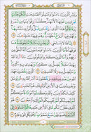 Al-Quran Al-Karim: Waqaf & Ibtida - Color Coded Tajweed (Color May Vary, B5 (6.9” x 9.8”), 30 Juz in 30 Volumes)