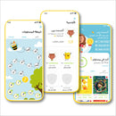 Kutubee Family Yearly Subscription