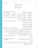 Ultimate Arabic: Book 3A دروس اللغة العربية
