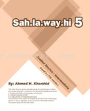 Sahlawayhi 5: Graded Stories - Intermediate سهلويه