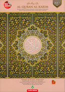 Al-Quran Al-Karim: Waqaf & Ibtida - Color Coded Tajweed (Color May Vary, B5 (6.9” x 9.8”), 30 Juz in 30 Volumes)