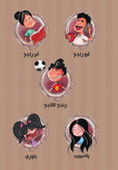 The Diaries of Successful Rajeh (Set of 5 Books) سلسلة  يوميات راجح الناجح