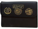 Tajweed Qur'an (Whole Qur'an in 30 Individual Juz', 7" x 10", with Leather Case – Case Color May Vary) مصحف التجويد