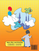 Islamic Education - The Right Path: Level 3 التربية الإسلامية