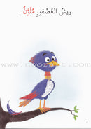 Simplify Grammar Series (set of 23 Books) سلسة تبسيط القواعد