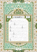 Quran Trace - Handwritten Traceable Method (South Asian and Indo Pak Edition)
