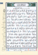 Tajweed Qur'an (Juz' Qad Same'a) مصحف التجويد