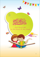 Islamic Studies: KG3
