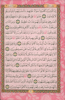 Holy Quran - Spectrum Colors (5.5'' x 7.8''), Colors May Vary