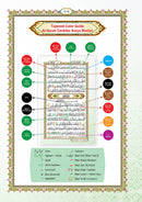 Al-Quran Al-Karim: Waqaf & Ibtida - Color Coded Tajweed (Color May Vary, B5 (6.9” x 9.8”), 30 Juz in 30 Volumes)