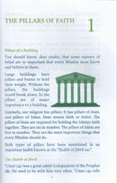 Eemaan Made Easy: Part 1 (Knowing Allah) الإيمان ميسراً (العلم بالله)