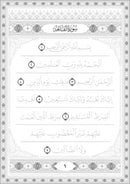 Quran Trace - Handwritten Traceable Method (Uthmanis Hafs Edition, Color May Vary)
