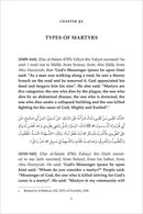 Sahih Muslim: Vol.11 With The Full Commentary