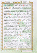 Al-Quran Al-Karim: Waqaf & Ibtida - Color Coded Tajweed (Color May Vary, B5 (6.9” x 9.8”), 30 Juz in 30 Volumes)