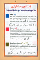 Holy Qur'an with Color Coded Tajweed Rules (Medium Size,13 Lines, without Box)
