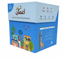 Aghsan Packages: The Building Package (Set of 75 Books)