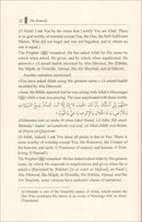 The Remedy For Those Victimized by Sins