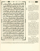 The Clear Quran Juz 1-30 with Arabic Text- Hardcover (12" x 9.8")|Majeedi - 15 Lines