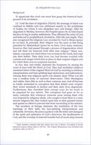 Towards Understanding The Qur'an (Tafhim Al-Qur'an, Hardcover): Volume 1