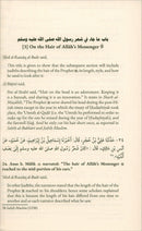 A Commentary on Ash-Shama’il al Muhammadiyyah