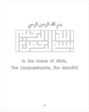 The Holy Qur'an for Kids - Juz 'Amma - by Yahiya Emerick