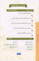 Madinah Arabic Course for Children Book 2