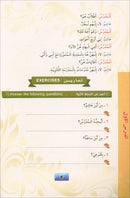 Madinah Arabic Course for Children Book 3
