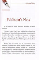 History of Islam - Uthman ibn Affan (R): Volume 3