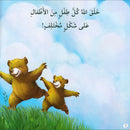 Social and Emotional Skills Series (Set of 4 Books)